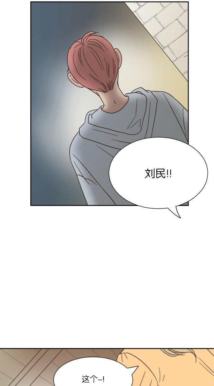 桂正和漫画韩漫全集-第15话无删减无遮挡章节图片 