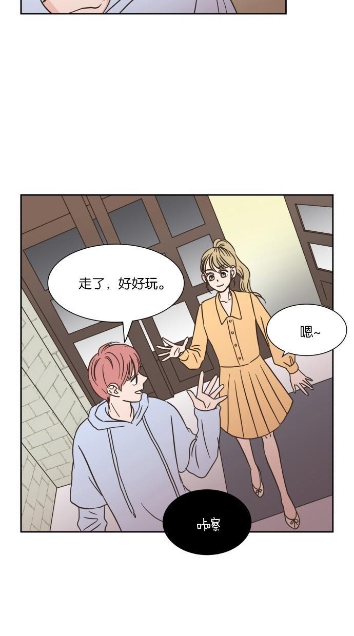 桂正和漫画韩漫全集-第15话无删减无遮挡章节图片 