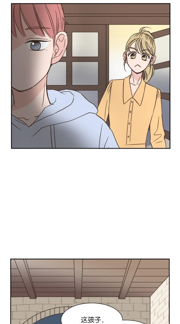 桂正和漫画韩漫全集-第15话无删减无遮挡章节图片 