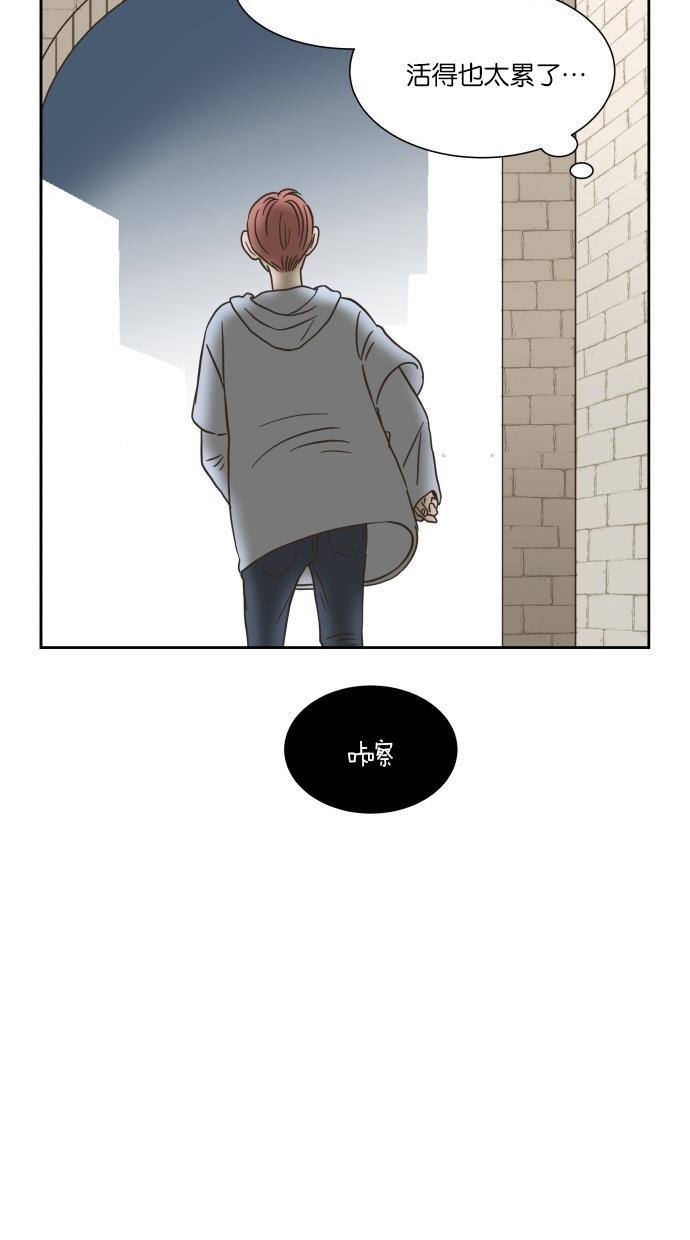 桂正和漫画韩漫全集-第15话无删减无遮挡章节图片 