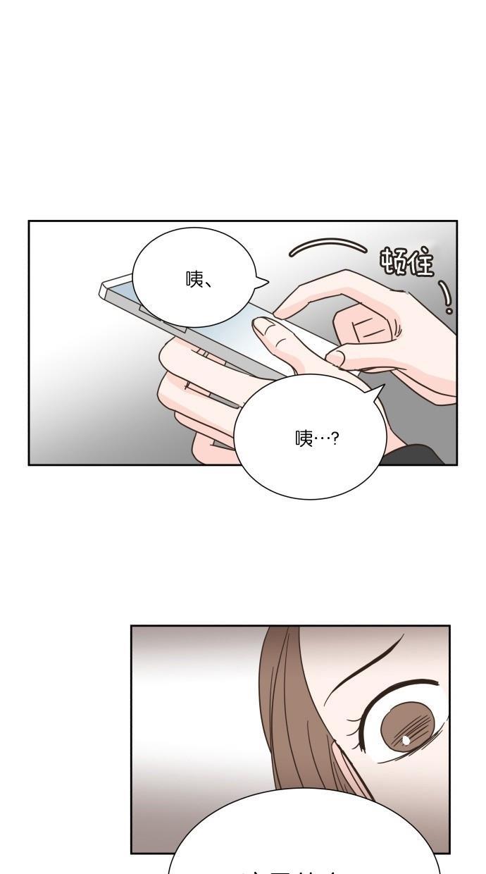 桂正和漫画韩漫全集-第15话无删减无遮挡章节图片 