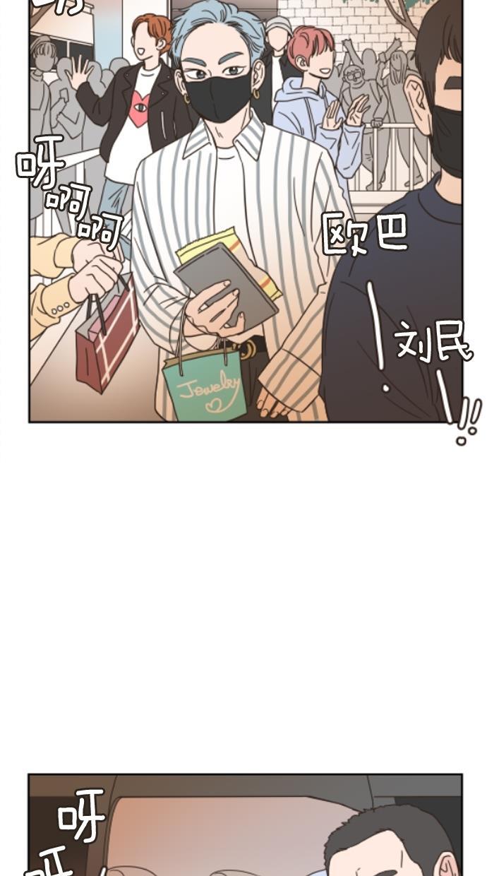 桂正和漫画韩漫全集-第15话无删减无遮挡章节图片 