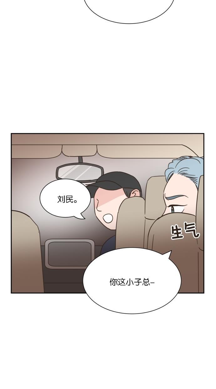 桂正和漫画韩漫全集-第15话无删减无遮挡章节图片 