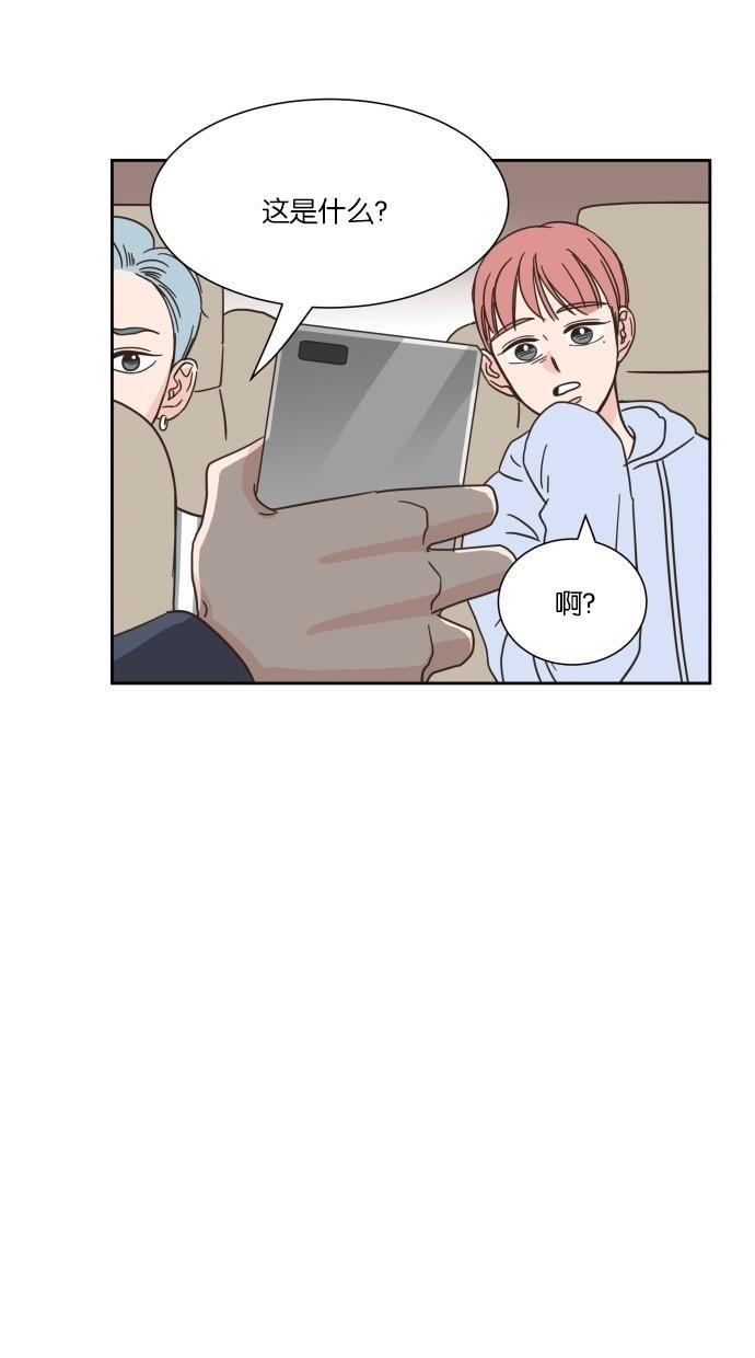 桂正和漫画韩漫全集-第15话无删减无遮挡章节图片 