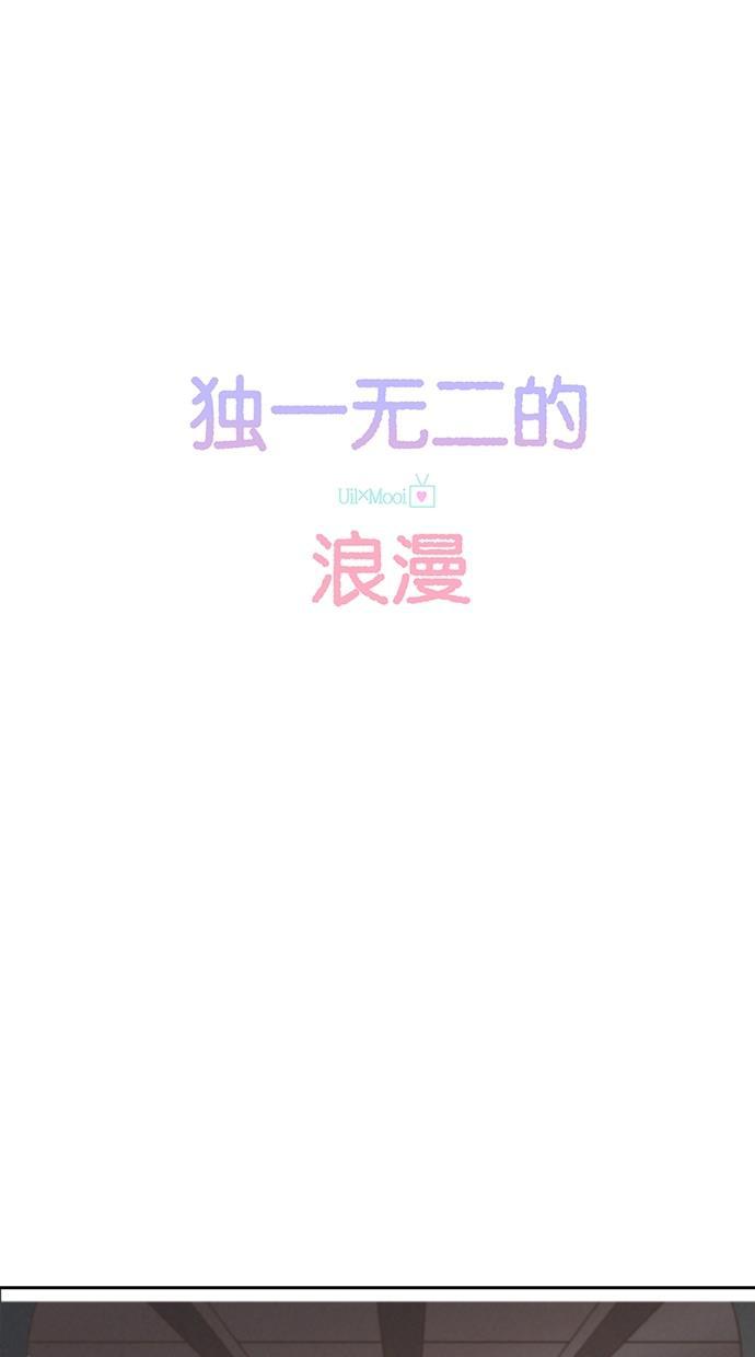 桂正和漫画韩漫全集-第16话无删减无遮挡章节图片 