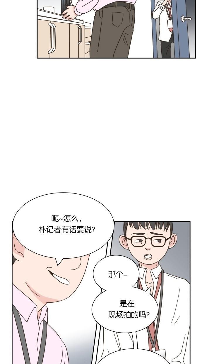 桂正和漫画韩漫全集-第16话无删减无遮挡章节图片 