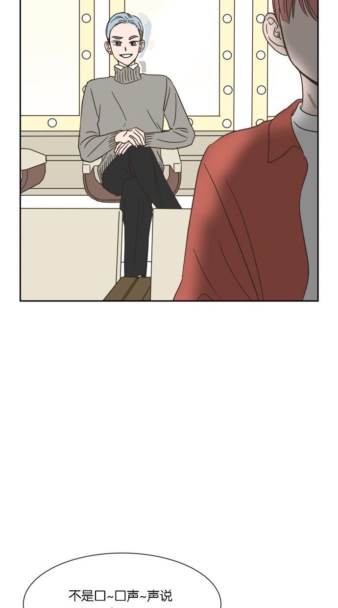 桂正和漫画韩漫全集-第16话无删减无遮挡章节图片 