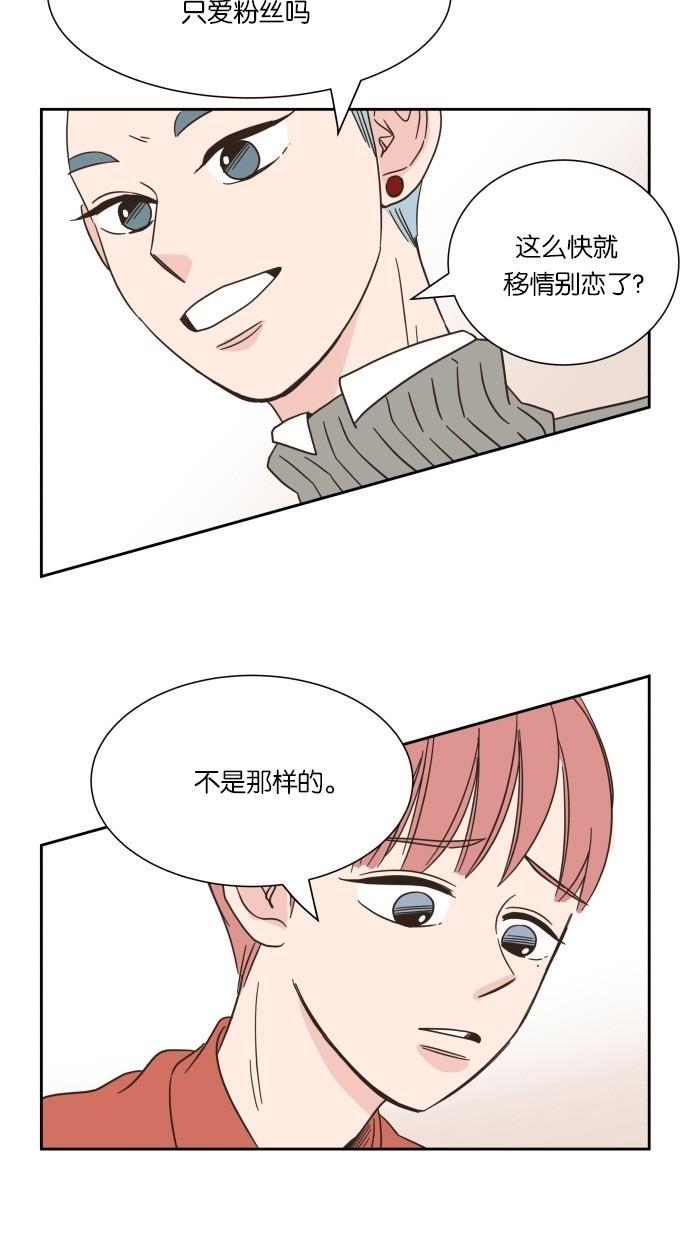 桂正和漫画韩漫全集-第16话无删减无遮挡章节图片 