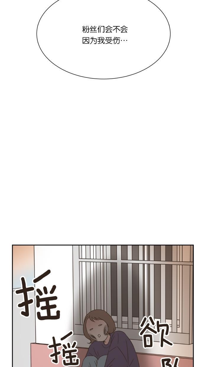 桂正和漫画韩漫全集-第16话无删减无遮挡章节图片 
