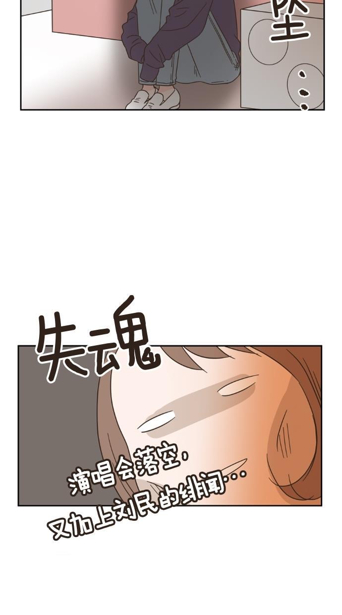 桂正和漫画韩漫全集-第16话无删减无遮挡章节图片 