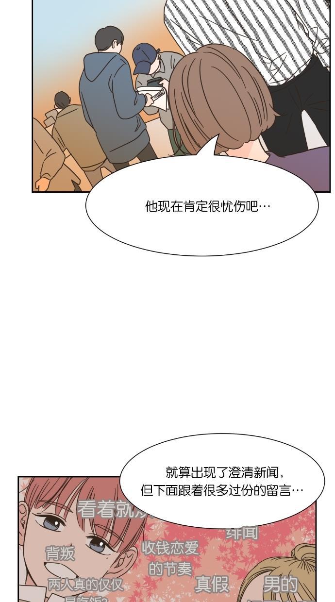 桂正和漫画韩漫全集-第16话无删减无遮挡章节图片 