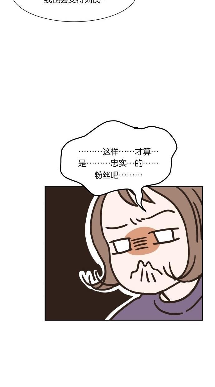 桂正和漫画韩漫全集-第16话无删减无遮挡章节图片 