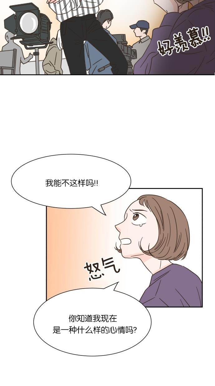 桂正和漫画韩漫全集-第16话无删减无遮挡章节图片 