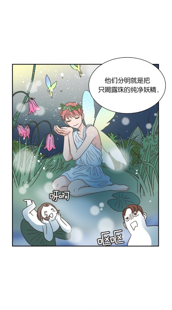 桂正和漫画韩漫全集-第16话无删减无遮挡章节图片 