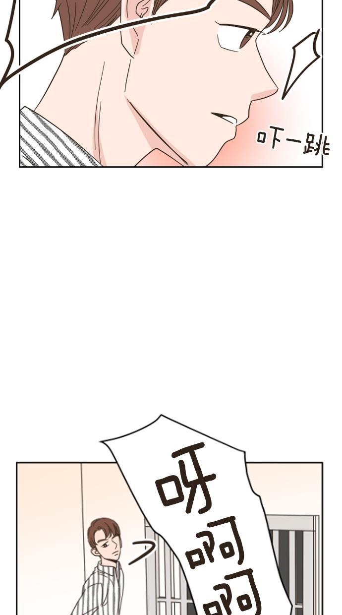 桂正和漫画韩漫全集-第16话无删减无遮挡章节图片 
