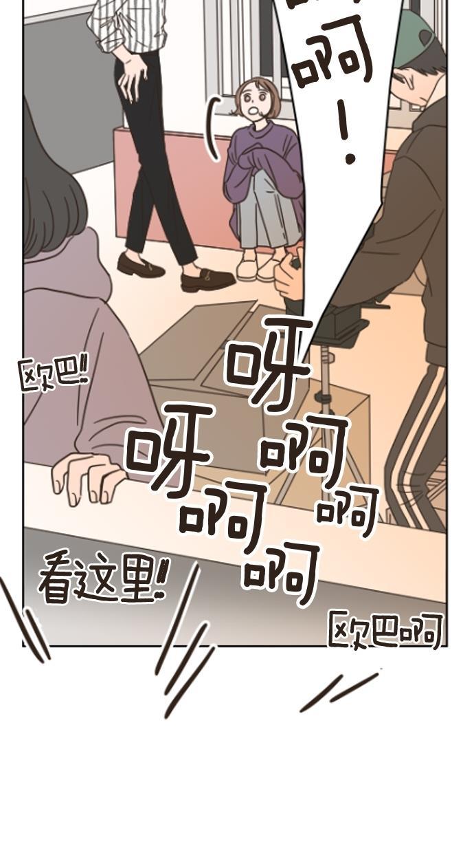 桂正和漫画韩漫全集-第16话无删减无遮挡章节图片 