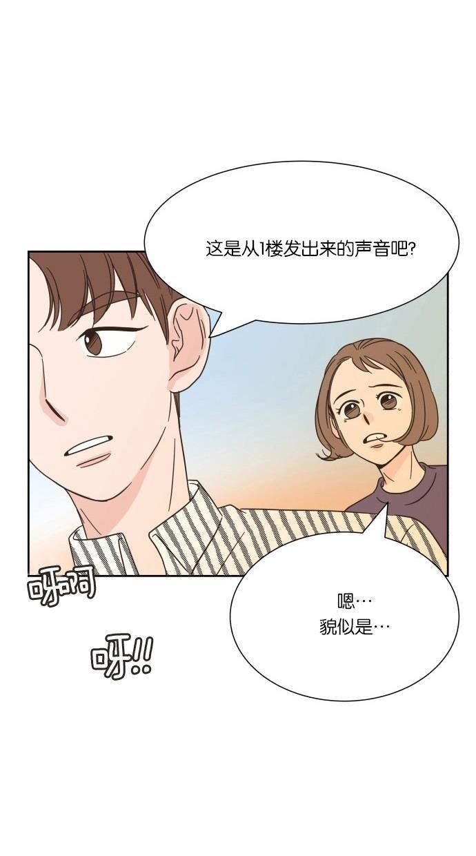 桂正和漫画韩漫全集-第16话无删减无遮挡章节图片 