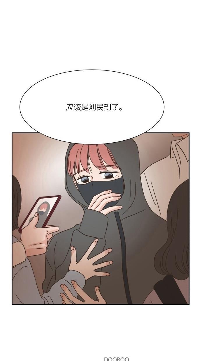 桂正和漫画韩漫全集-第16话无删减无遮挡章节图片 