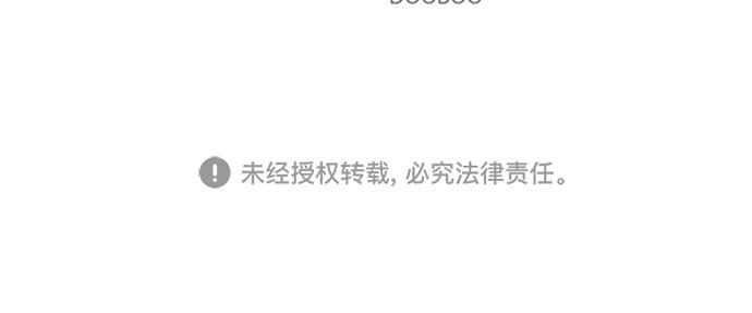 桂正和漫画韩漫全集-第16话无删减无遮挡章节图片 
