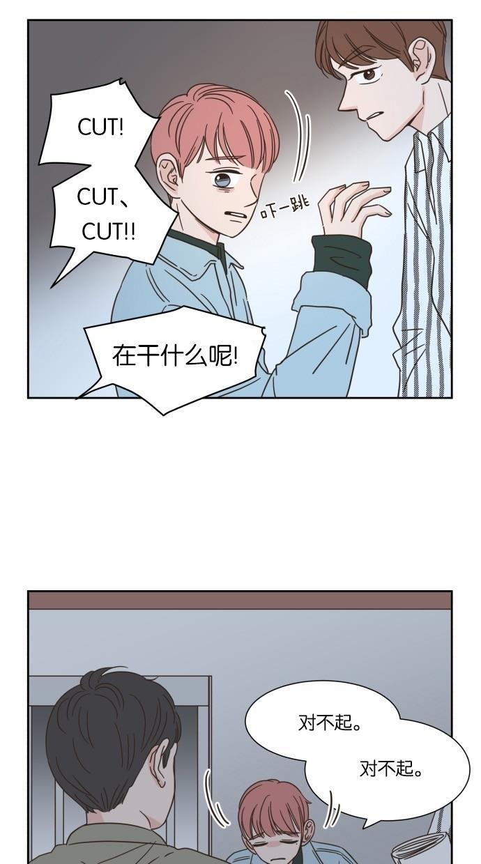桂正和漫画韩漫全集-第17话无删减无遮挡章节图片 