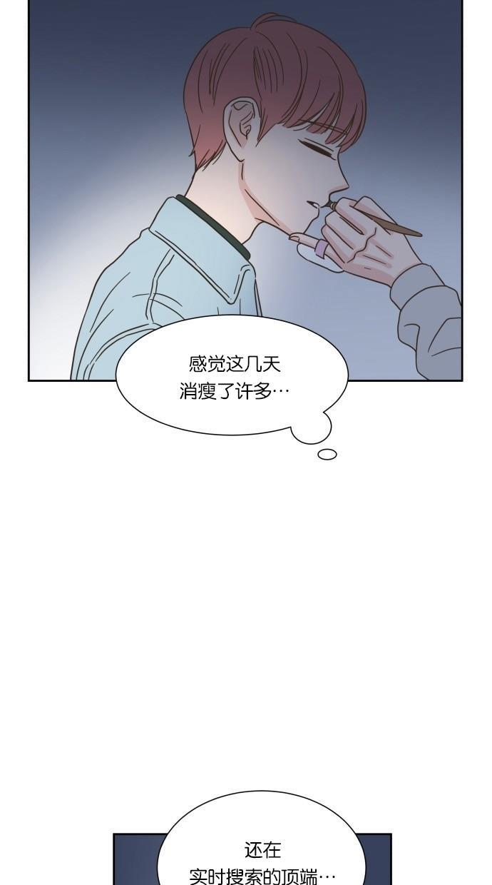 桂正和漫画韩漫全集-第17话无删减无遮挡章节图片 