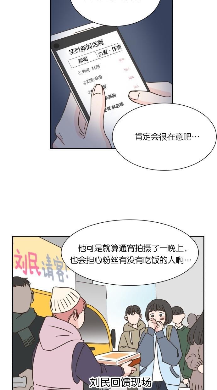 桂正和漫画韩漫全集-第17话无删减无遮挡章节图片 