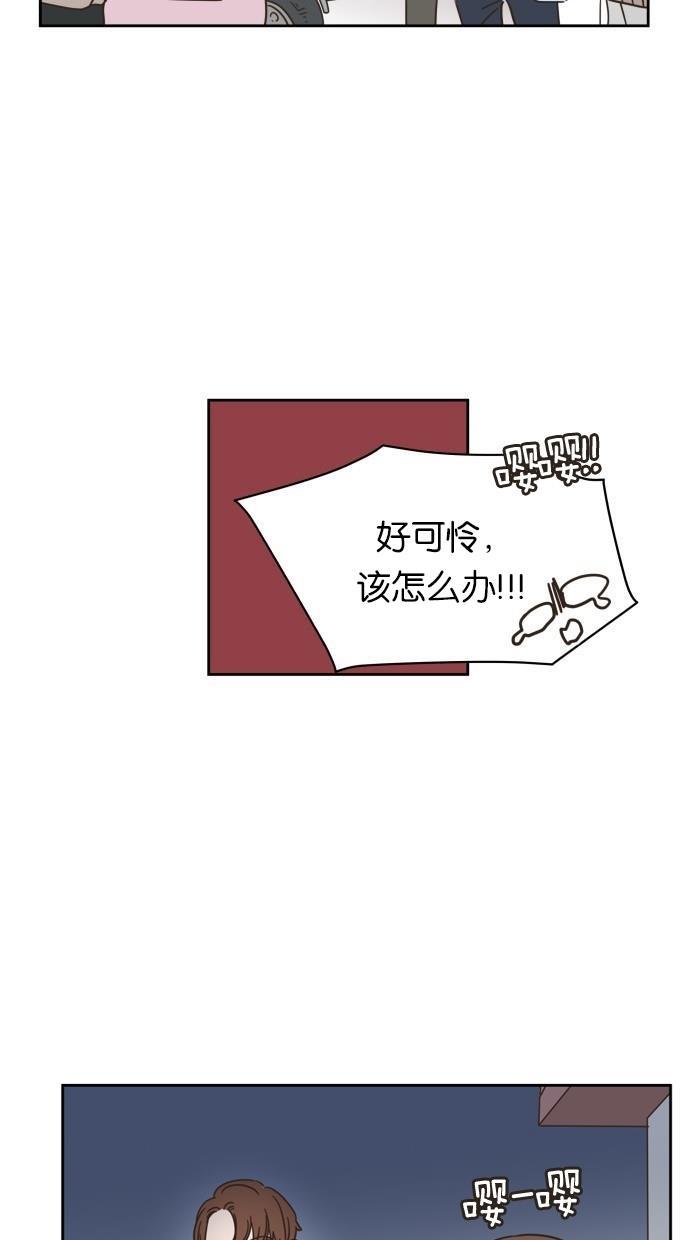 桂正和漫画韩漫全集-第17话无删减无遮挡章节图片 