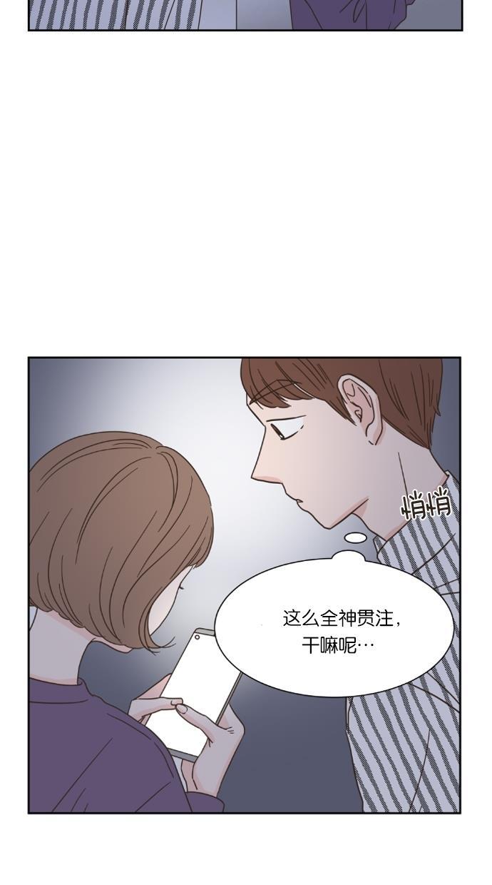 桂正和漫画韩漫全集-第17话无删减无遮挡章节图片 