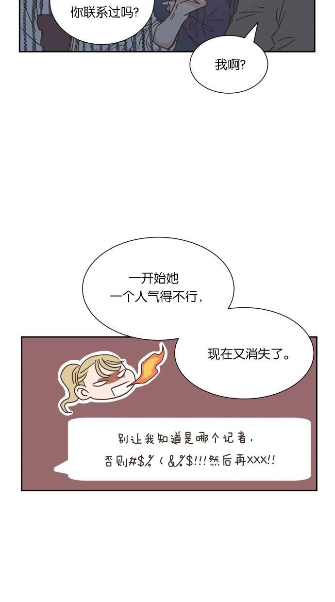 桂正和漫画韩漫全集-第17话无删减无遮挡章节图片 