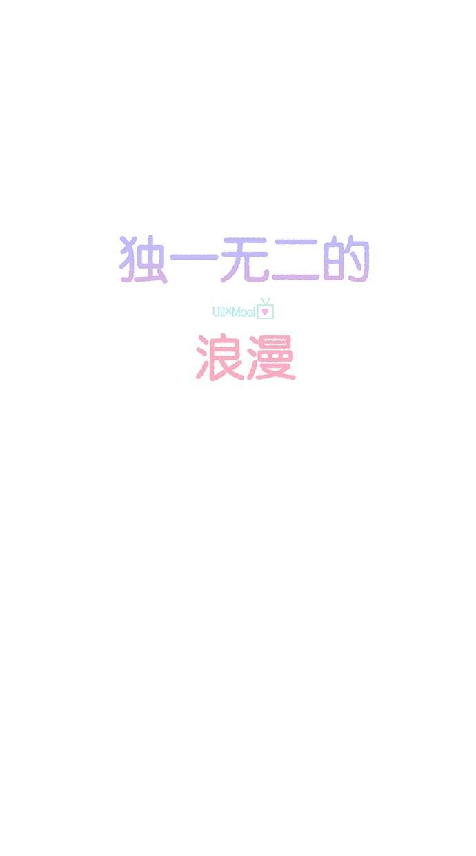 桂正和漫画韩漫全集-第17话无删减无遮挡章节图片 