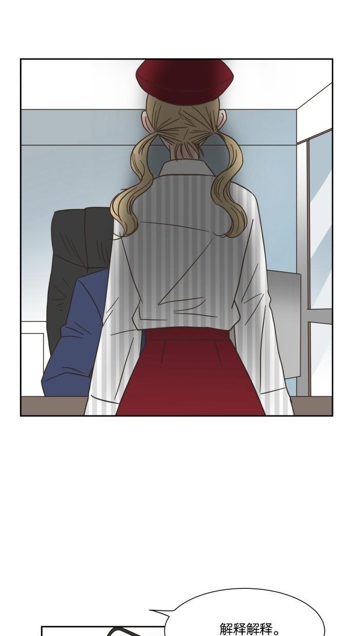 桂正和漫画韩漫全集-第17话无删减无遮挡章节图片 