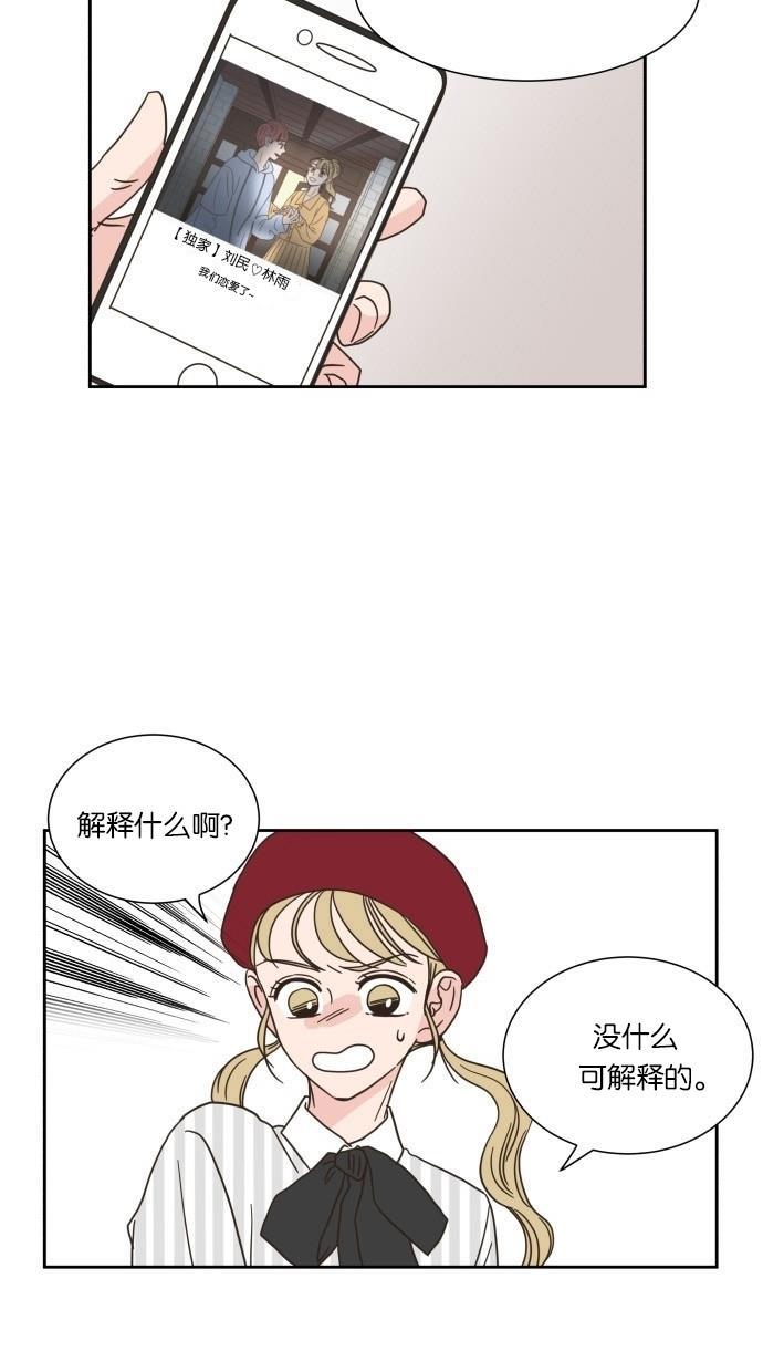 桂正和漫画韩漫全集-第17话无删减无遮挡章节图片 