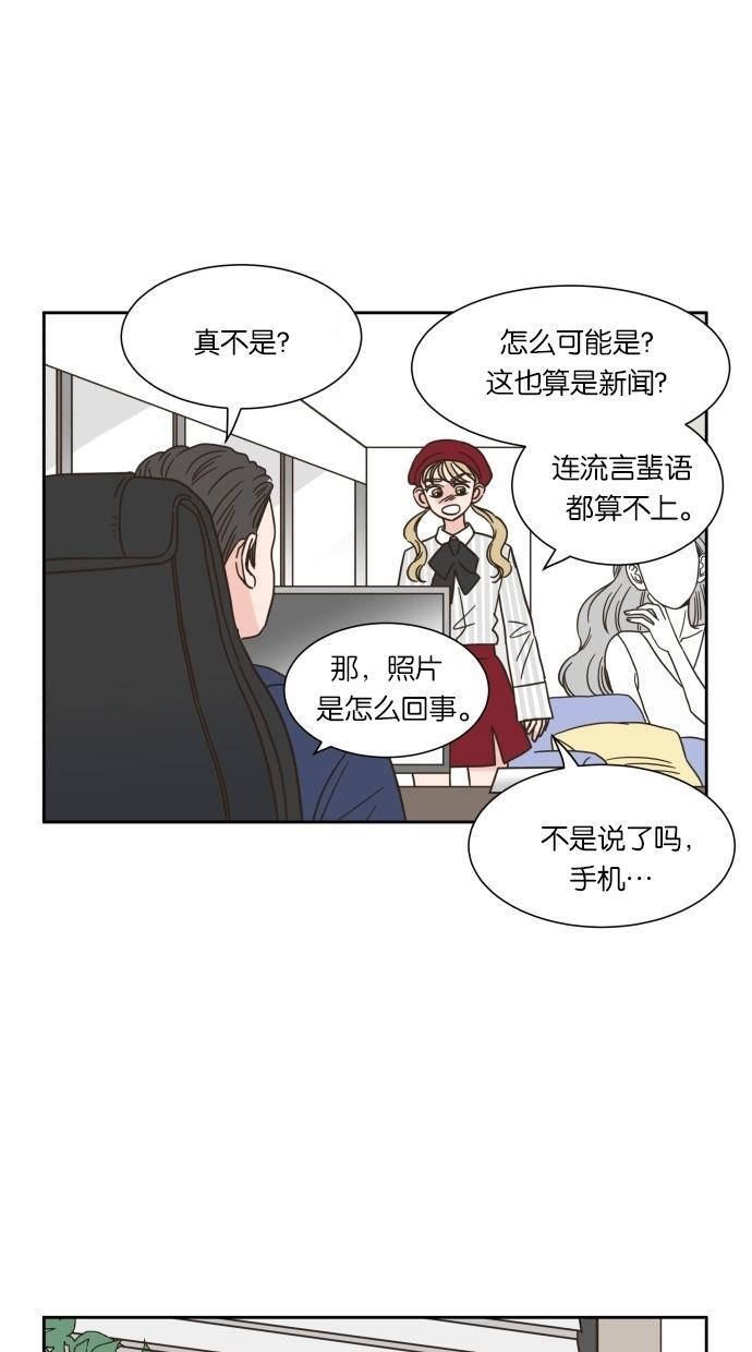 桂正和漫画韩漫全集-第17话无删减无遮挡章节图片 