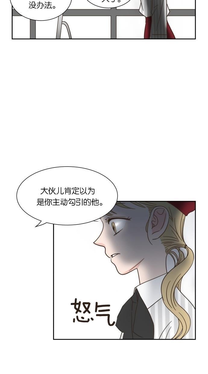 桂正和漫画韩漫全集-第17话无删减无遮挡章节图片 
