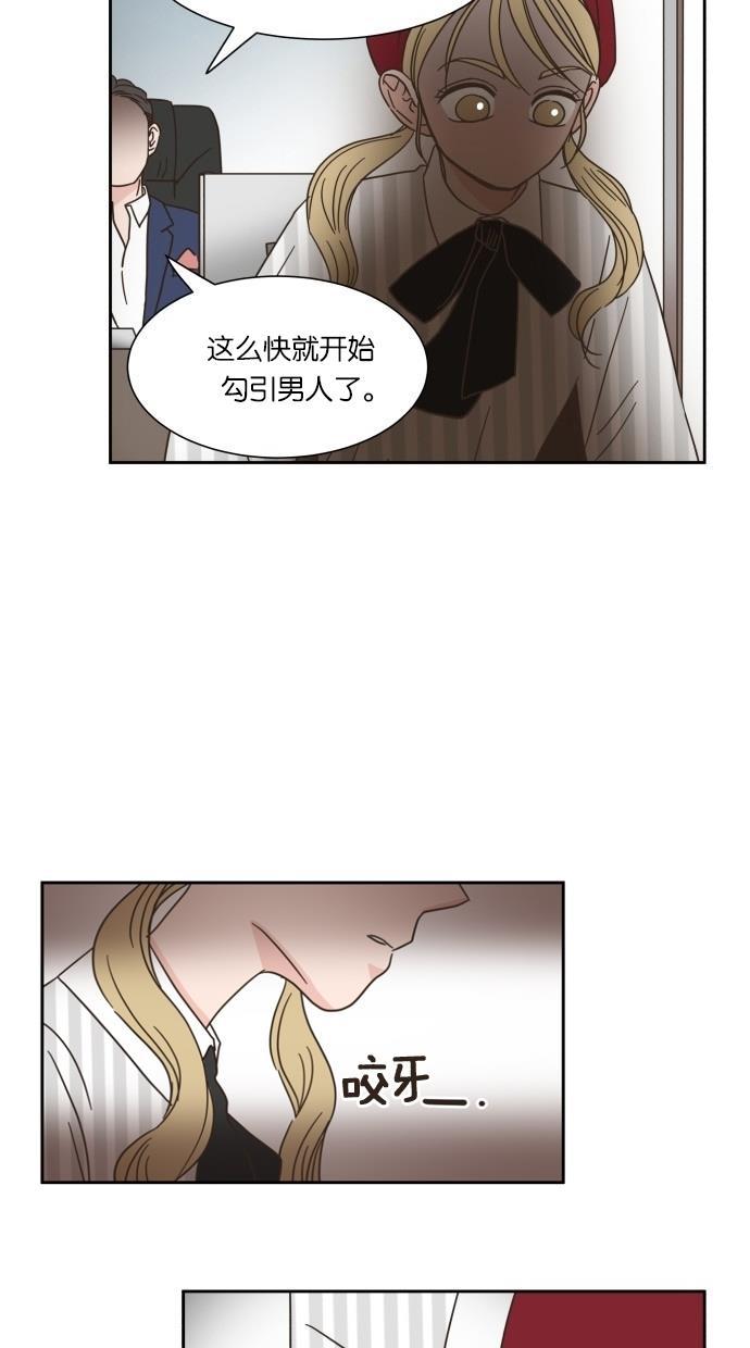 桂正和漫画韩漫全集-第17话无删减无遮挡章节图片 