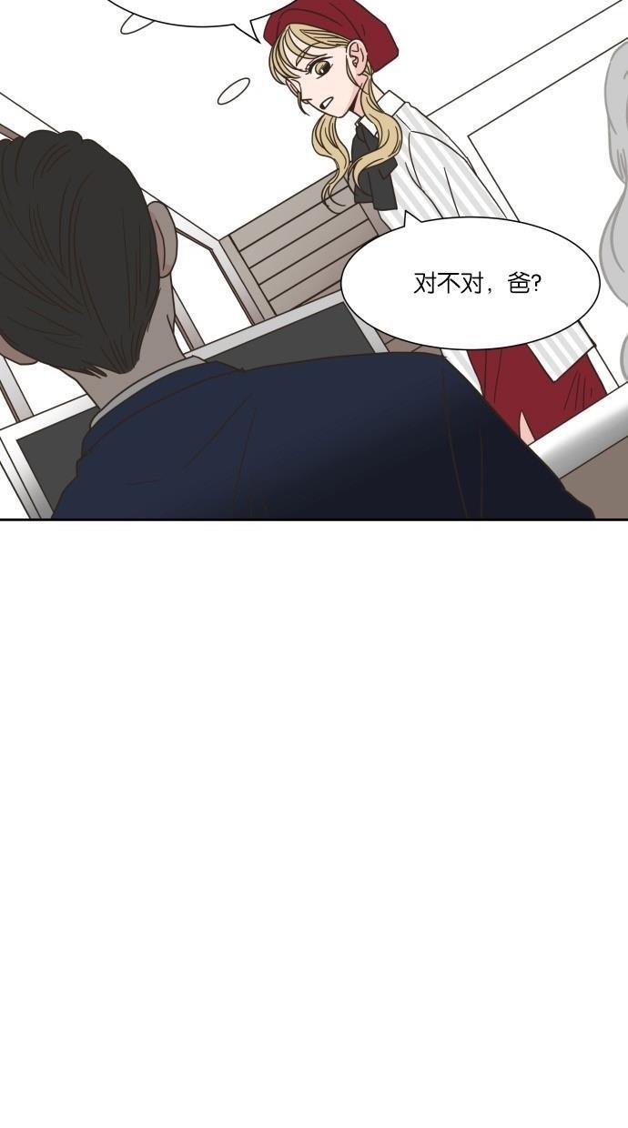 桂正和漫画韩漫全集-第17话无删减无遮挡章节图片 