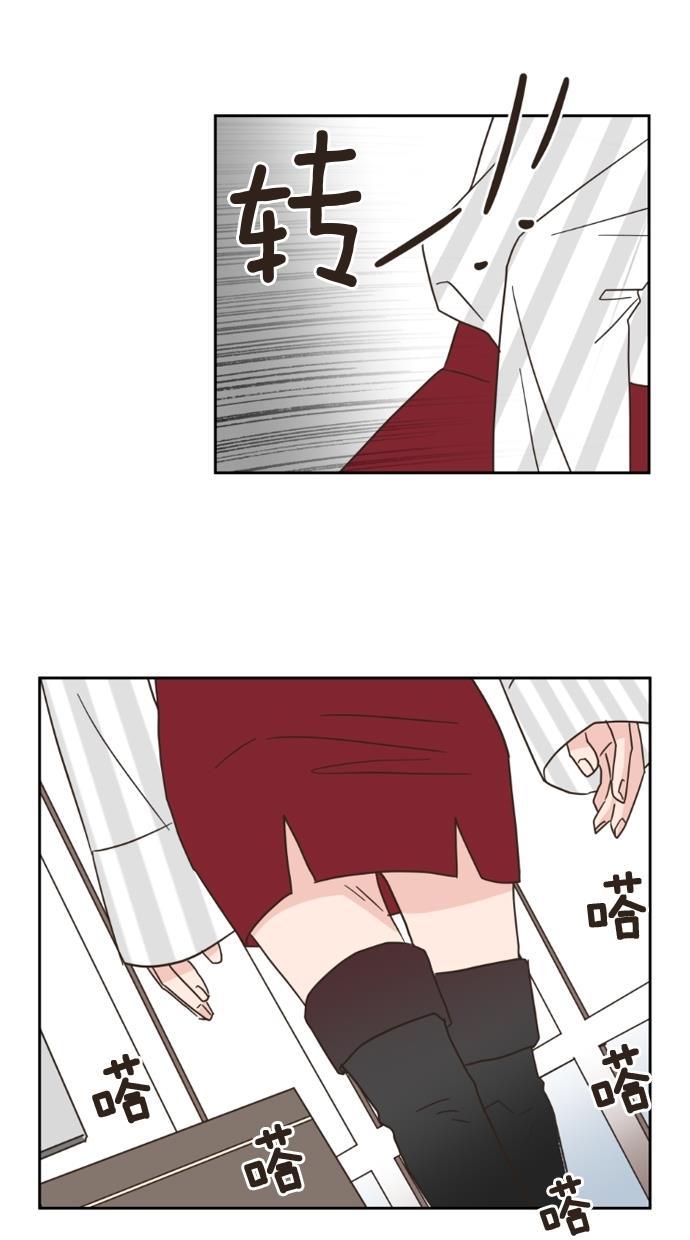 桂正和漫画韩漫全集-第17话无删减无遮挡章节图片 