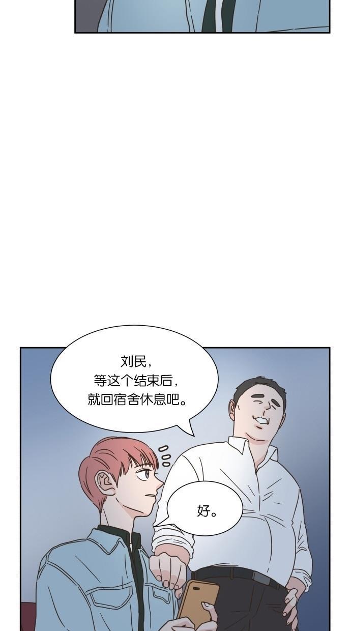 桂正和漫画韩漫全集-第17话无删减无遮挡章节图片 