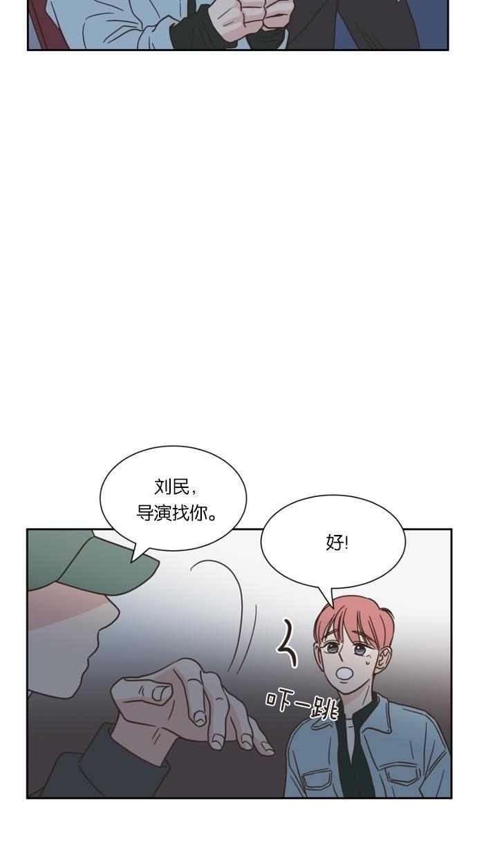 桂正和漫画韩漫全集-第17话无删减无遮挡章节图片 