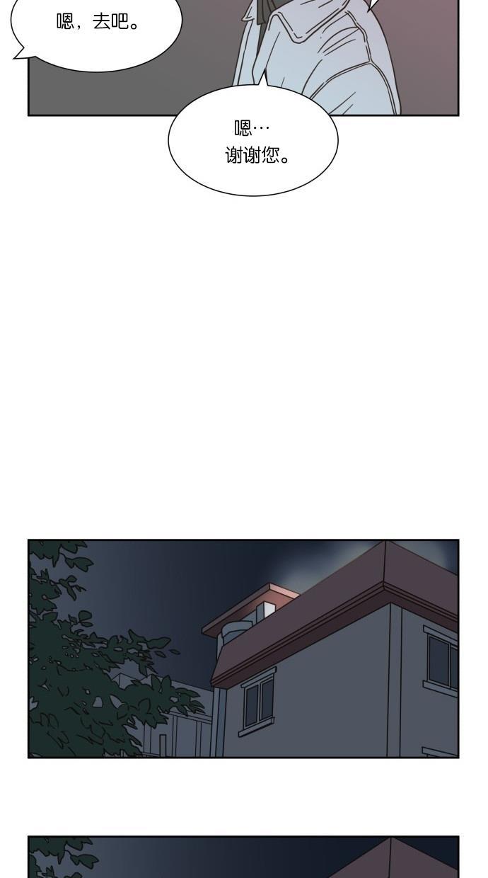 桂正和漫画韩漫全集-第17话无删减无遮挡章节图片 