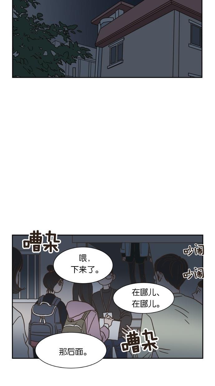桂正和漫画韩漫全集-第17话无删减无遮挡章节图片 