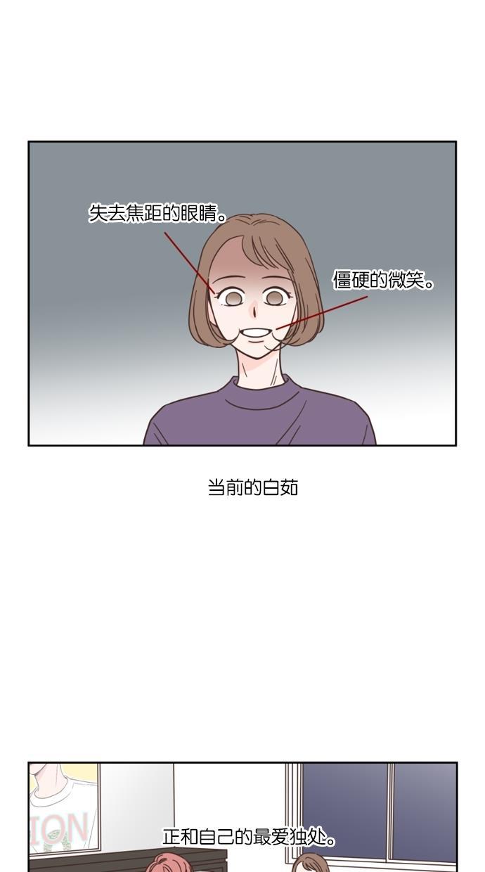 桂正和漫画韩漫全集-第18话无删减无遮挡章节图片 