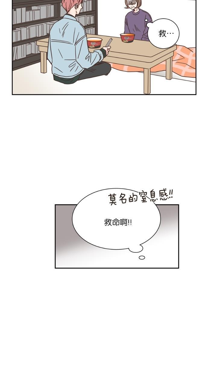 桂正和漫画韩漫全集-第18话无删减无遮挡章节图片 
