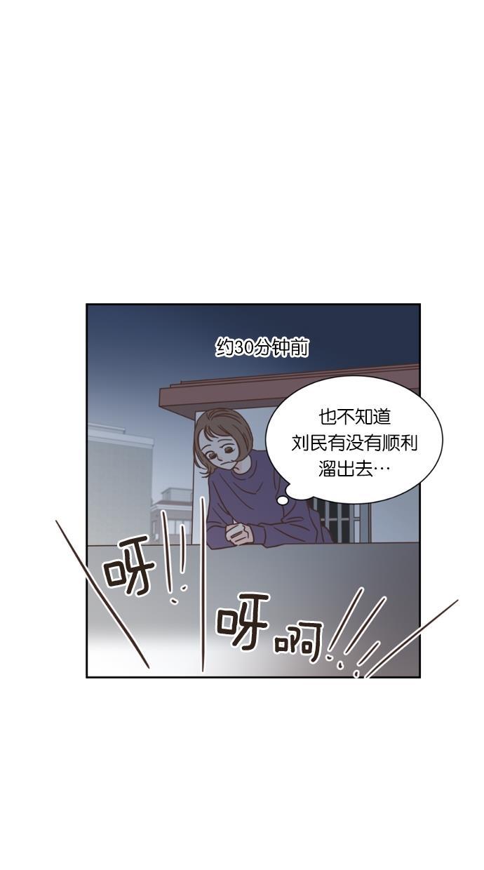 桂正和漫画韩漫全集-第18话无删减无遮挡章节图片 