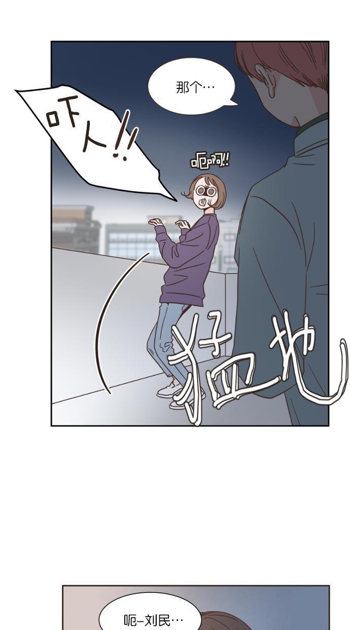 桂正和漫画韩漫全集-第18话无删减无遮挡章节图片 