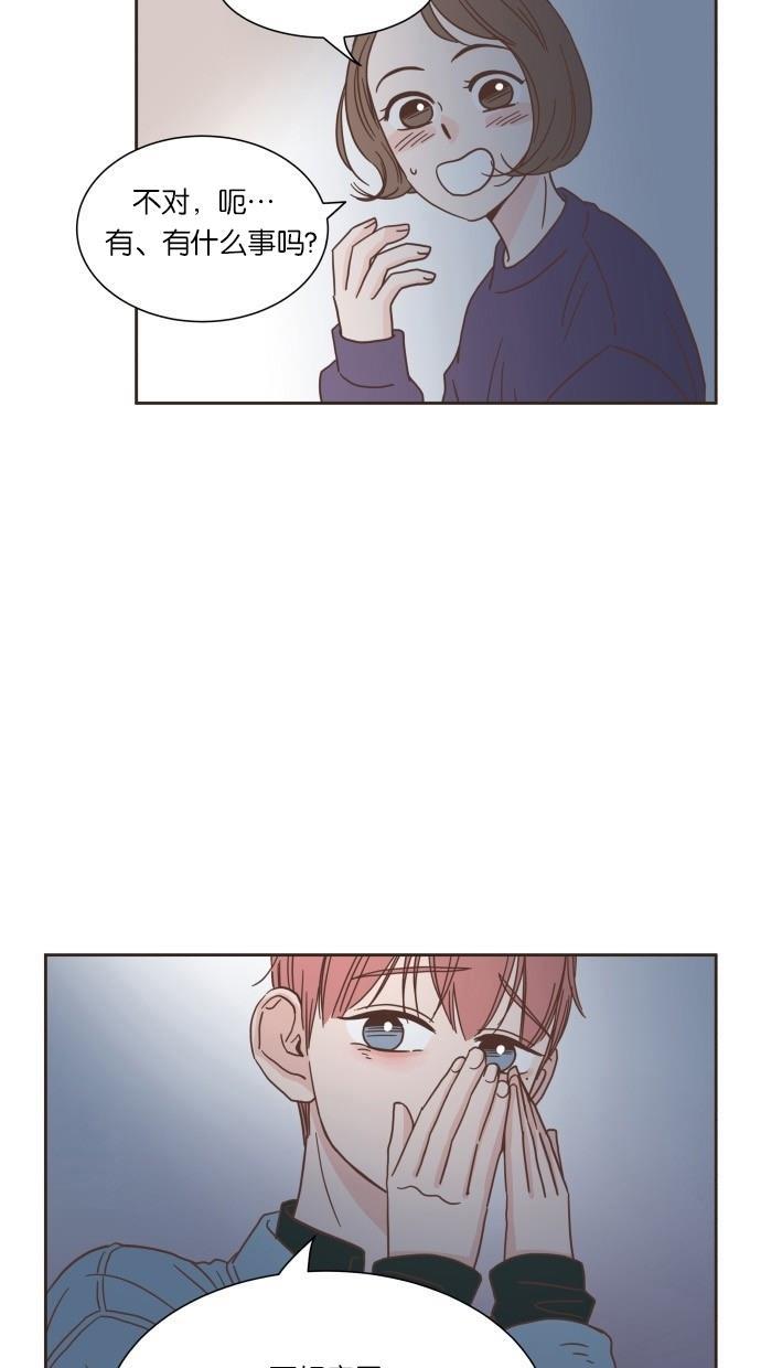 桂正和漫画韩漫全集-第18话无删减无遮挡章节图片 