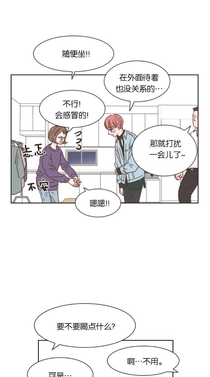 桂正和漫画韩漫全集-第18话无删减无遮挡章节图片 
