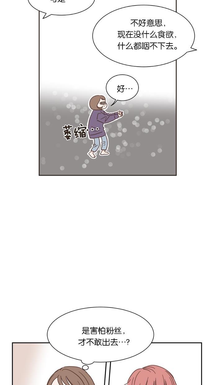 桂正和漫画韩漫全集-第18话无删减无遮挡章节图片 