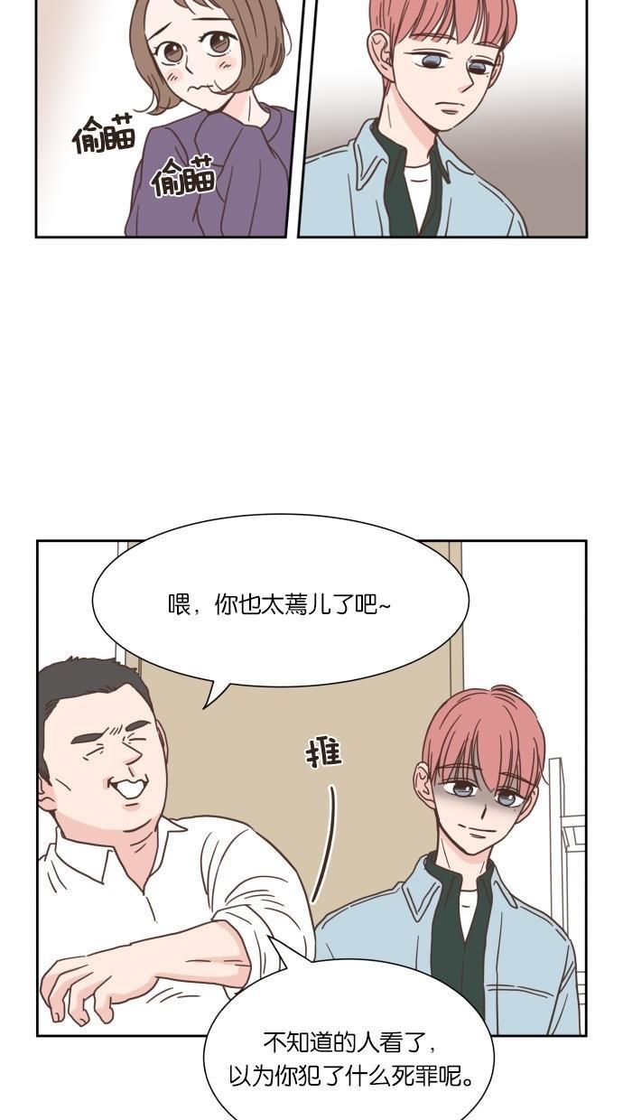 桂正和漫画韩漫全集-第18话无删减无遮挡章节图片 