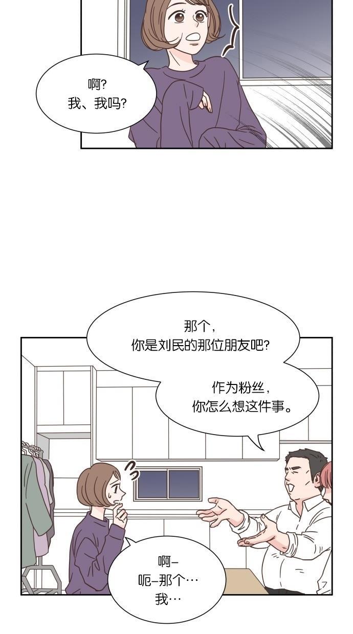 桂正和漫画韩漫全集-第18话无删减无遮挡章节图片 